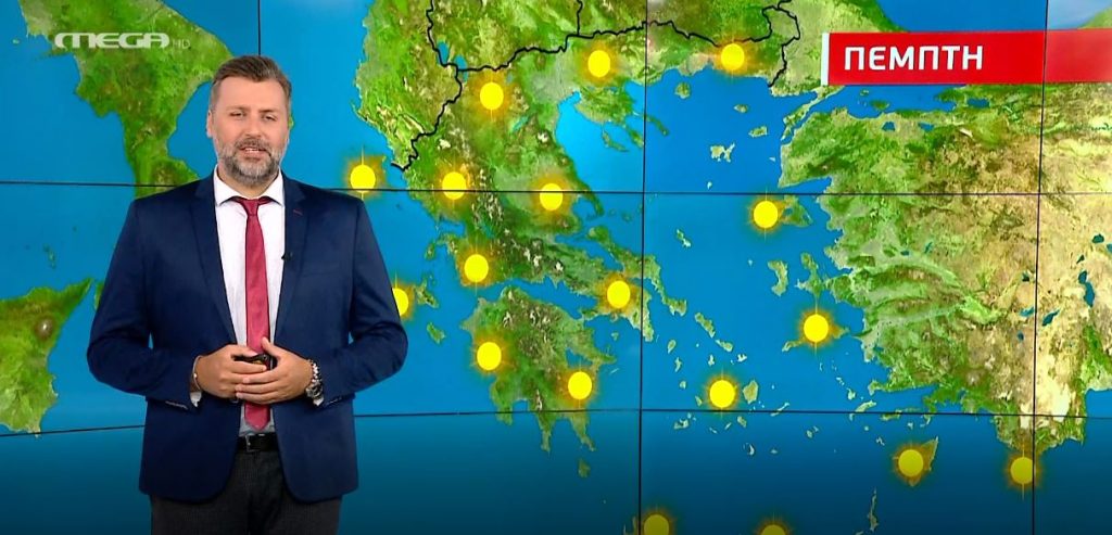 Ηλιόλουστος ο καιρός την Πέμπτη – Η πρόγνωση του Γιάννη Καλλιάνου