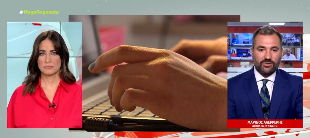 Συνελήφθη 30χρονος για βιασμό και revenge porn