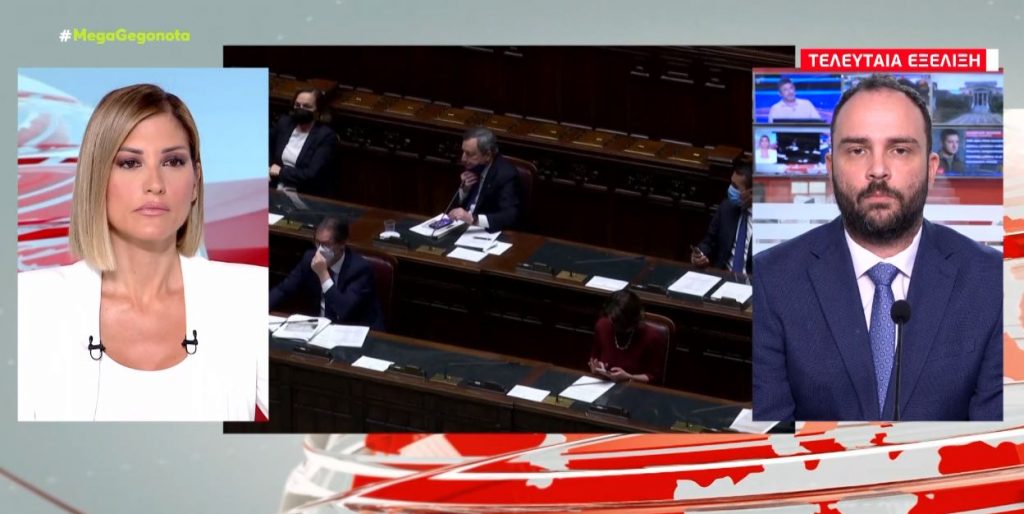 Ιταλία: Παραιτείται ο Μάριο Ντράγκι, παρά την ψήφο εμπιστοσύνης που έλαβε