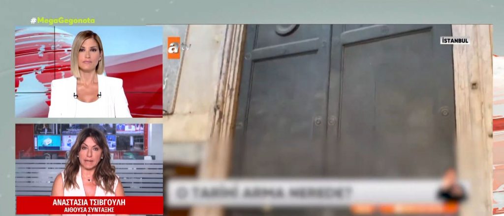 Αφαίρεσαν διάκοσμο από την αυτοκρατορική πύλη της Αγίας Σοφίας