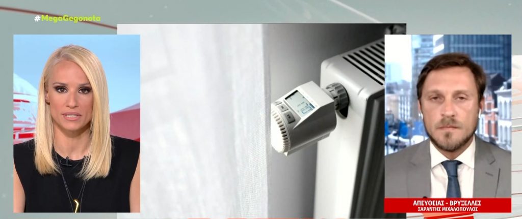 Κομισιόν: Στο τραπέζι η επιβολή δελτίου στην κατανάλωση φυσικού αερίου