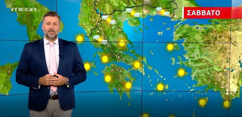 Αίθριος ο καιρός το Σάββατο – Η πρόγνωση του Γιάννη Καλλιάνου