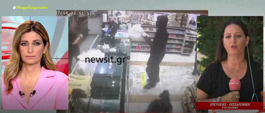 Θεσσαλονίκη: Του επιτέθηκαν ληστές και του άρπαξαν 22.000 ευρώ