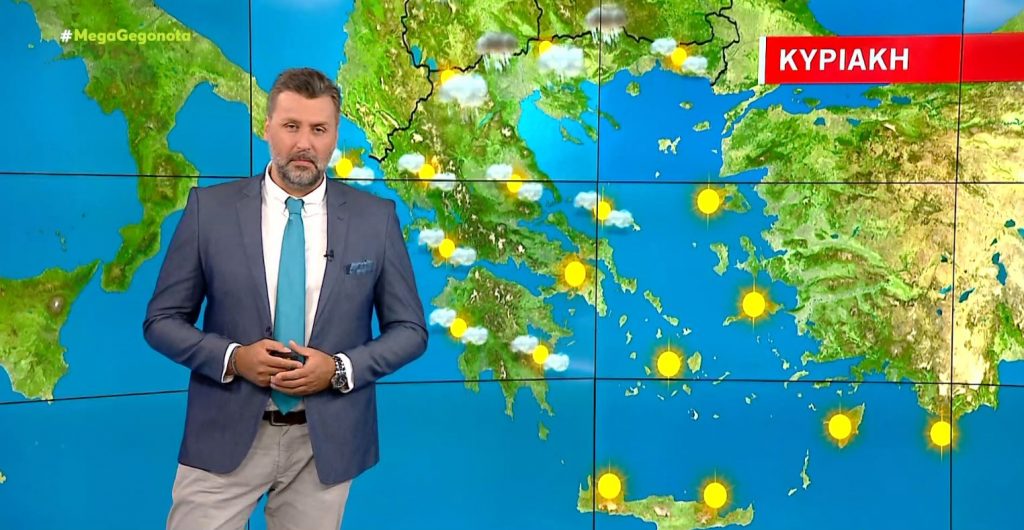 Αίθριος ο καιρός την Κυριακή – Η πρόγνωση του Γιάννη Καλλιάνου