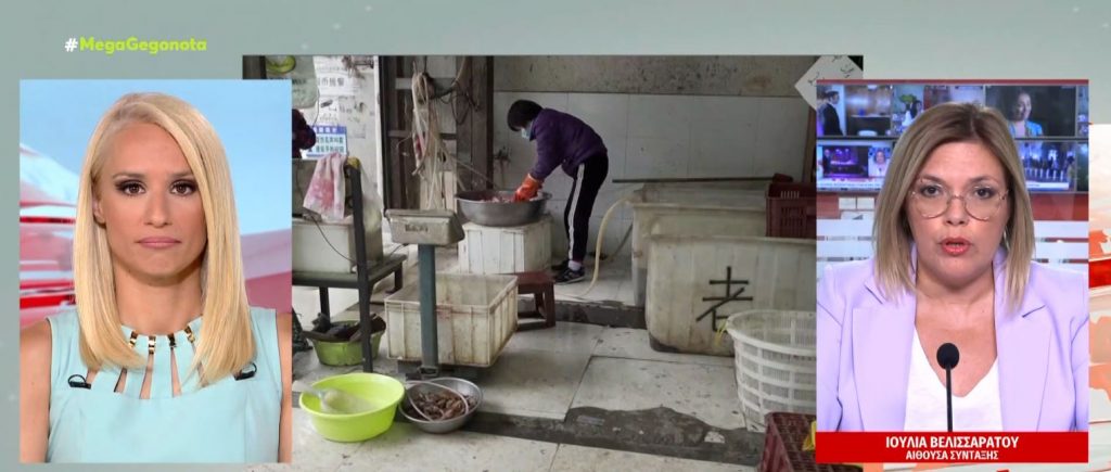 Κίνα: Κρούσματα χολέρας εντοπίστηκαν στην αγορά της Ουχάν