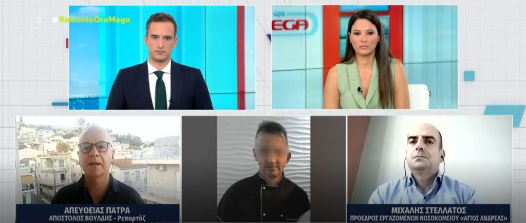 Πάτρα: Στο Πειθαρχικό σήμερα δύο νοσηλεύτριες του νοσοκομείου «Άγιος Ανδρέας»