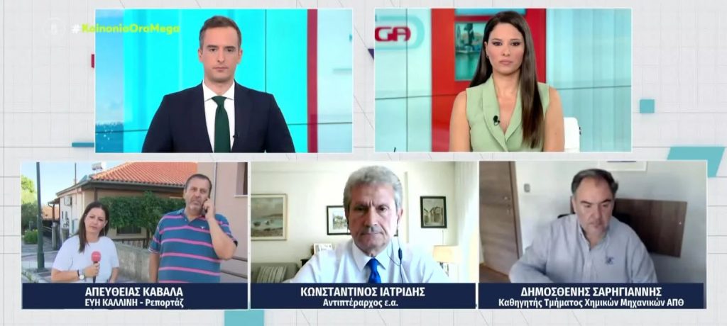 Συντριβή του Antonov στην Καβάλα: «Μας φάνηκε σαν πυρηνική βόμβα»