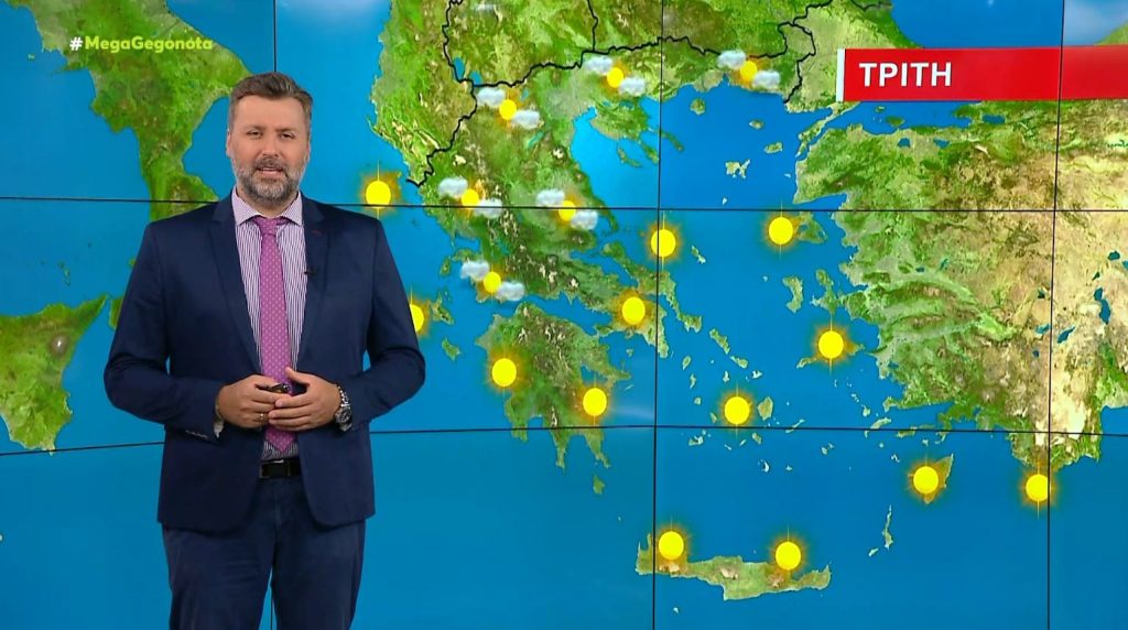 Αίθριος ο καιρός την Τρίτη – Η πρόγνωση του Γιάννη Καλλιάνου