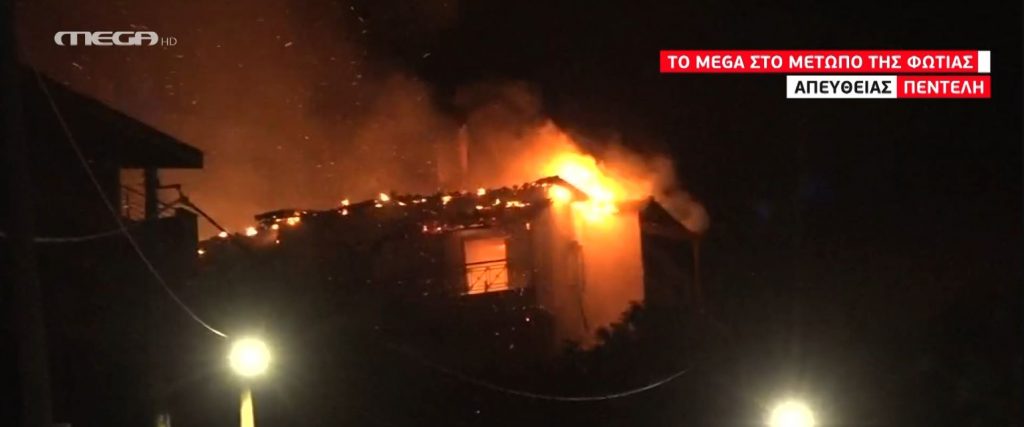 Φωτιά στην Πεντέλη: Σπίτι παραδόθηκε στις φλόγες – Συγκλονιστικές εικόνες