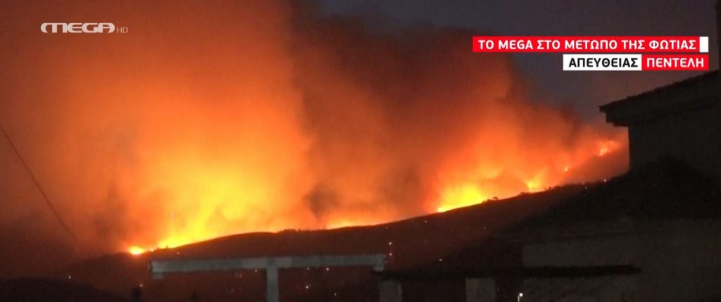 Δήμαρχος Μεγαλόπολης: «Θα απειληθούν χωριά εάν η φωτιά περάσει τον δρόμο»