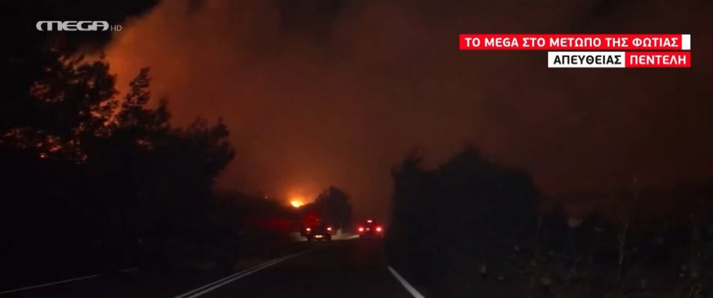 Αντιπεριφερειάρχης Αττικής: Ελπίζουμε το πρωί να περιοριστεί η φωτιά στην Πεντέλη