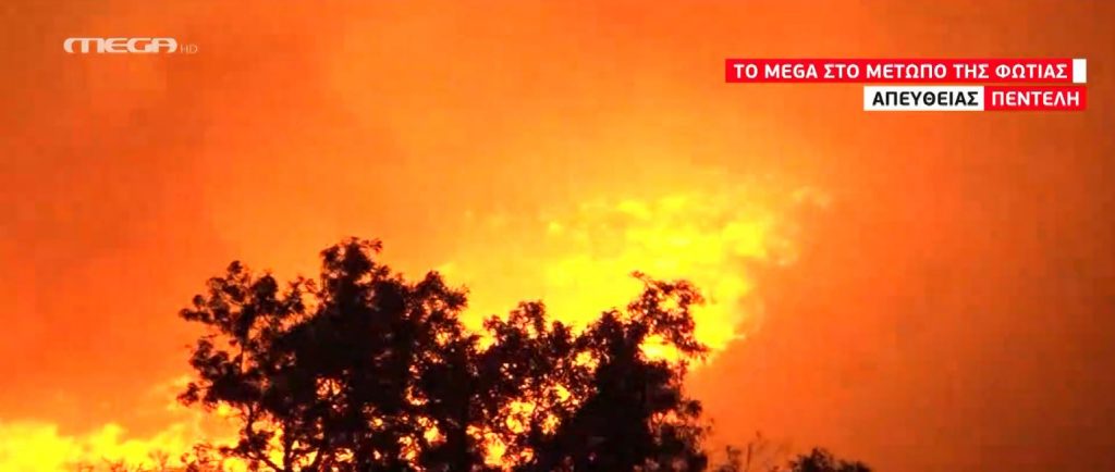 Λέκκας: Δύσκολο να καταπολεμηθεί η φωτιά απόψε