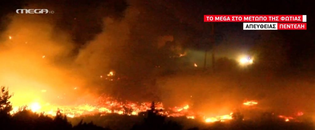 Φωτιά στην Πεντέλη: Στήνεται αντιπυρική ζώνη γύρω από το νοσοκομείο Παίδων