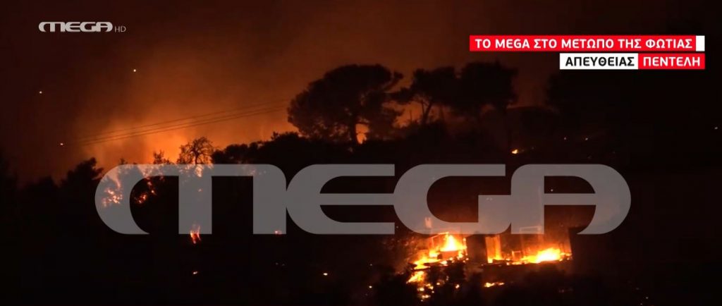 Πεντέλη: Η φωτιά κλείνει τους δρόμους διαφυγής των κατοίκων 
