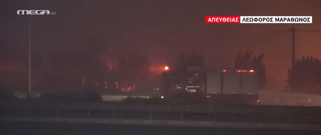 Νέο μήνυμα από το 112: Εκκενώνεται το Πανόραμα Παλλήνης