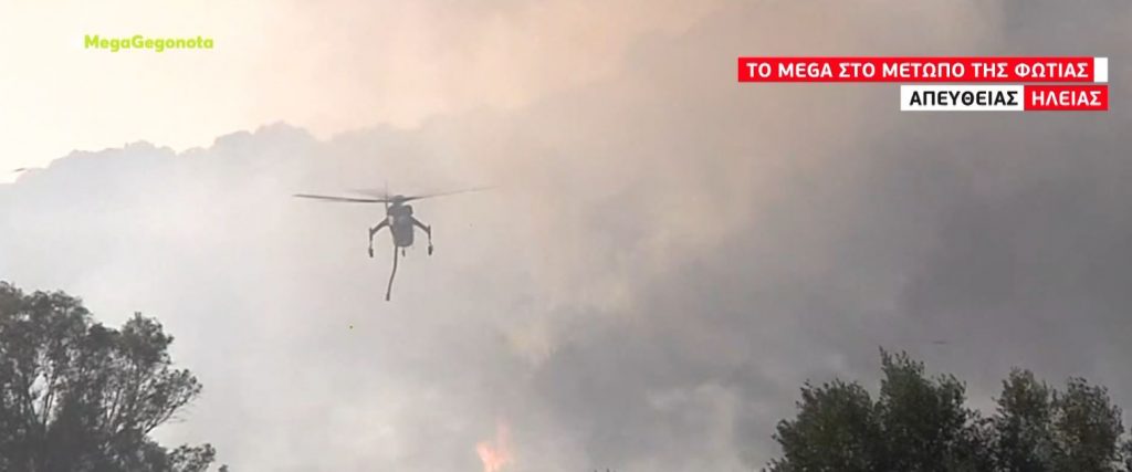 Φωτιά στην Ηλεία: Οι φλόγες πλησιάζουν τα σπίτια στα Άγναντα – Τραυματίστηκαν δύο πυροσβέστες