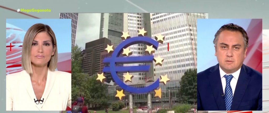 ΕΚΤ: Αυξάνει τα επιτόκια για πρώτη φορά μετά από 11 χρόνια