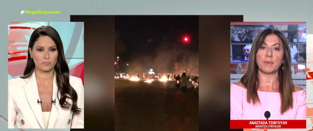 Καισαριανή: Συμπλοκή αντιεξουσιαστών με ΜΑΤ – Μολότοφ και χημικά
