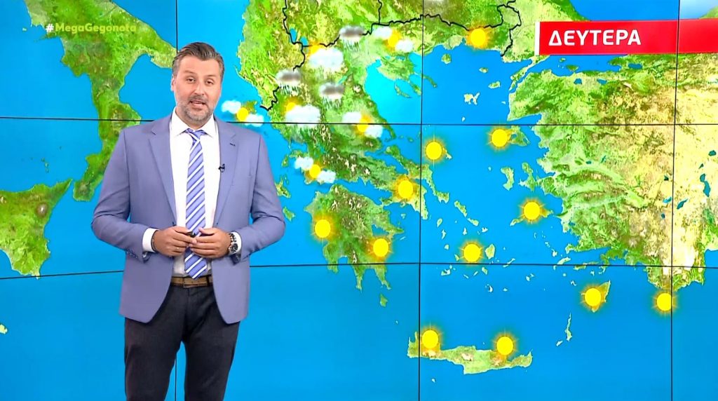 Αίθριος ο καιρός την Δευτέρα – Η πρόγνωση του Γιάννη Καλλιάνου