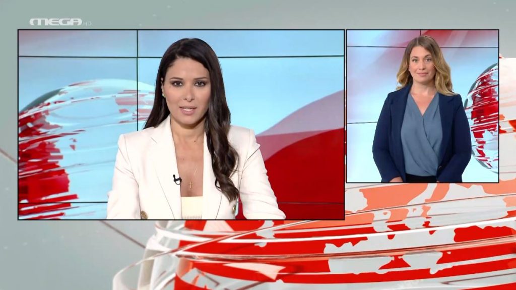 MEGA Δελτίο Νοηματικής 03/07/22 - 