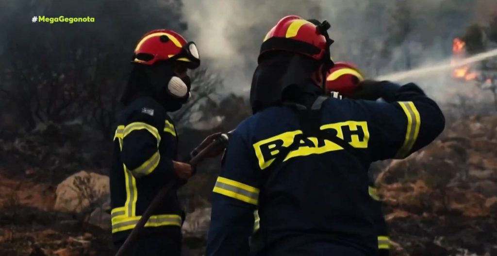 Συναγερμός στην Πυροσβεστική για εκδήλωση πυρκαγιών