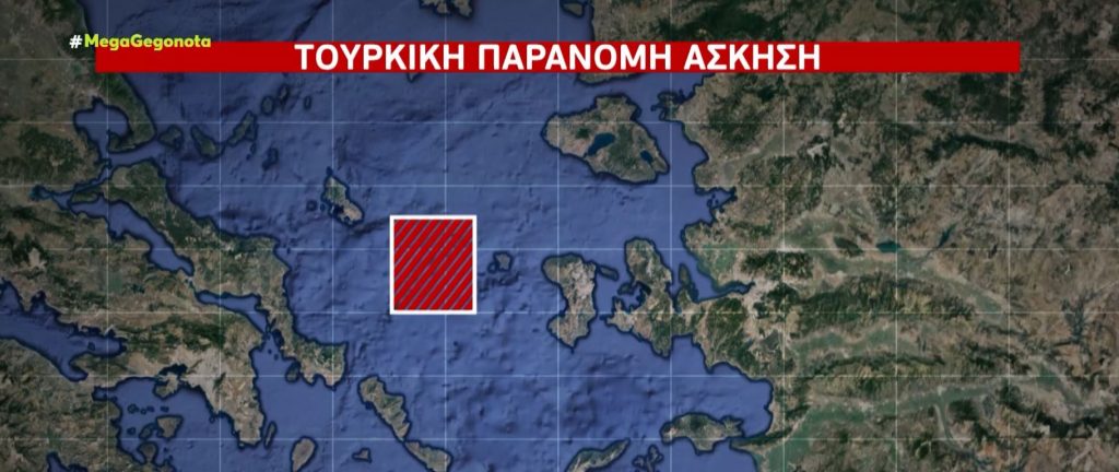 Τουρκία: Με παράνομη NOTAM δεσμεύει την καρδιά του Αιγαίου έως τα τέλη Αυγούστου
