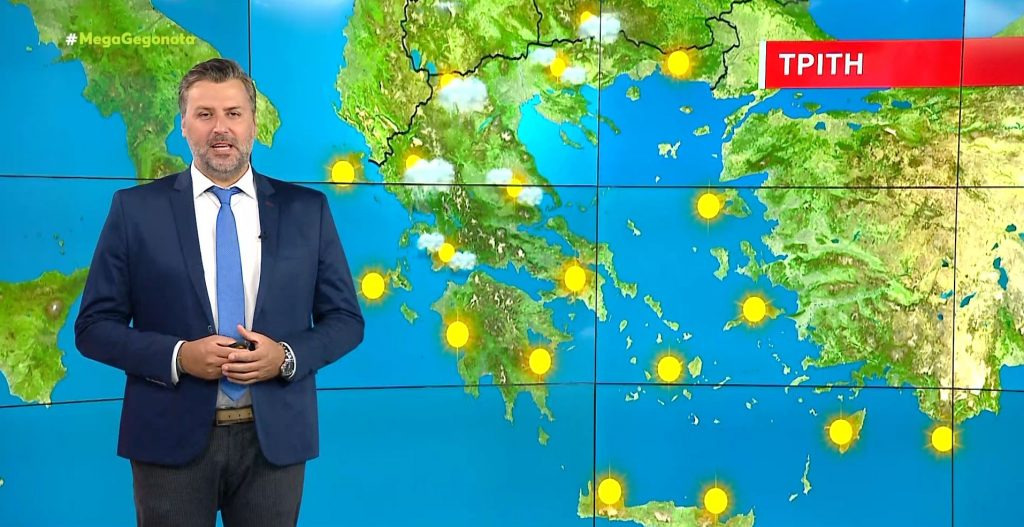 Αίθριος ο καιρός την Τρίτη – Η πρόγνωση του Γιάννη Καλλιάνου