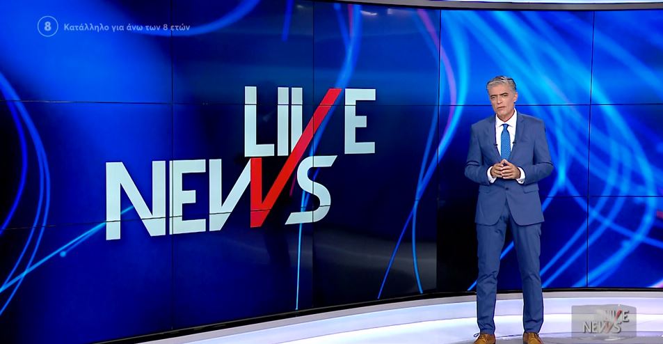 LIVE NEWS 04/07/22 - 