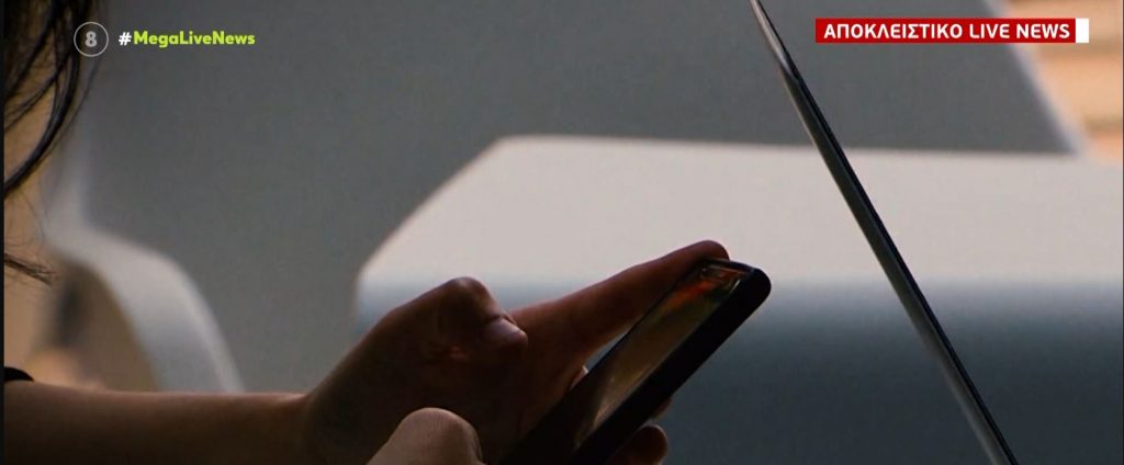 Καβάλα: Νέα καταγγελία σε βάρος νηπιαγωγού για ασέλγεια