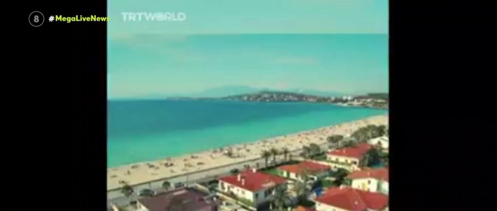Νέα πρόκληση της Τουρκίας με το «Turkaegean»