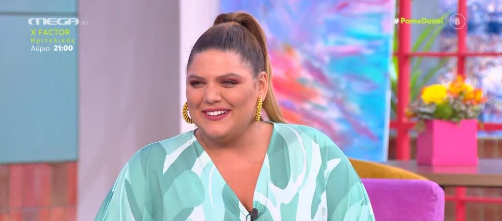 «ΠΑΜΕ ΔΑΝΑΗ!» 07/07/2022 - 