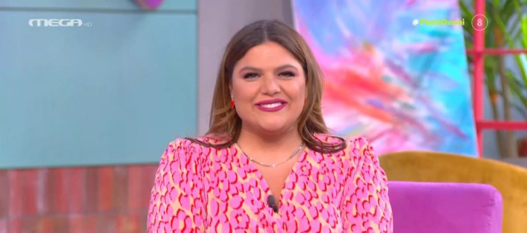 «ΠΑΜΕ ΔΑΝΑΗ!» 01/07/2022 - 