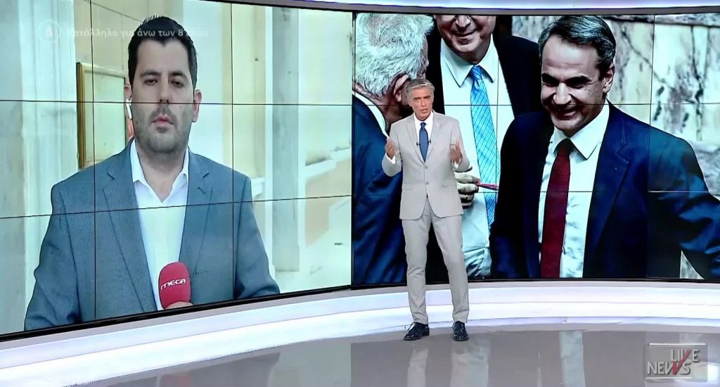 Μητσοτάκης: Εκλογές στο τέλος της τετραετίας