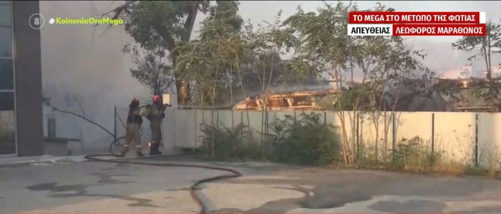 «Θέλουμε ανθρώπους νέους 30-40 ετών για να βοηθήσουν τους πυροσβέστες» – Τί ανέφερε ο πρόεδρος της ένωσης υπαλλήλων πυροσβεστικού σώματος