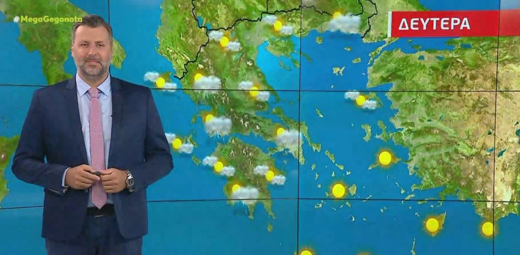 Βελτιωμένος ο καιρός την Δευτέρα – Πρόγνωση καιρού από τον Γιάννη Καλλιάνο