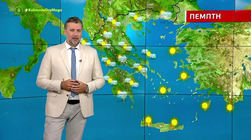 Αίθριος ο καιρός με αύξηση της θερμοκρασίας