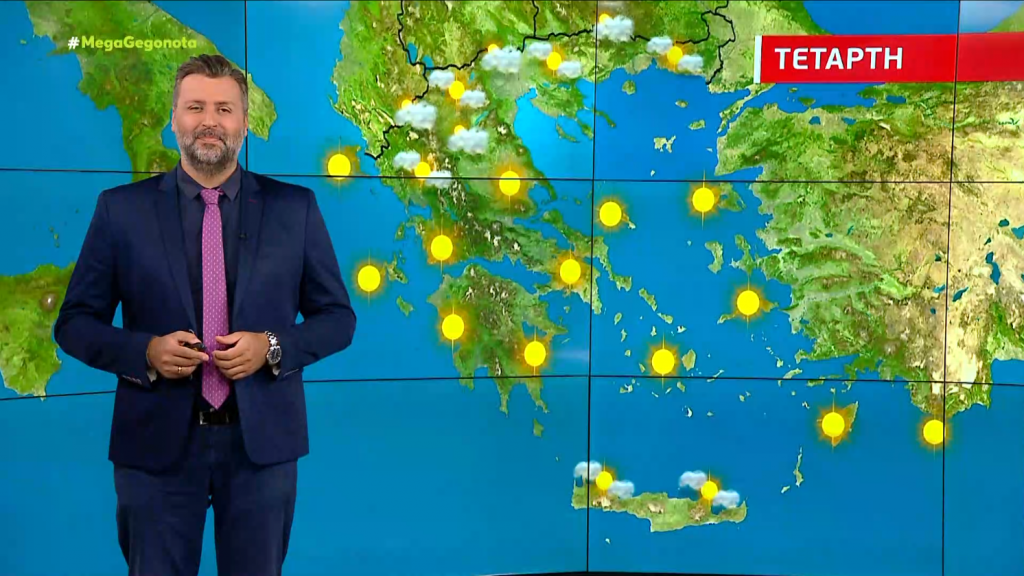 Ηλιόλουστη η Τετάρτη – Η πρόγνωση του Γιάννη Καλλιάνου