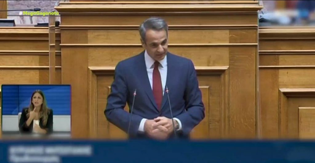 Κυριάκος Μητσοτάκης: «Στο τέλος της τεραετίας οι εκλογές»
