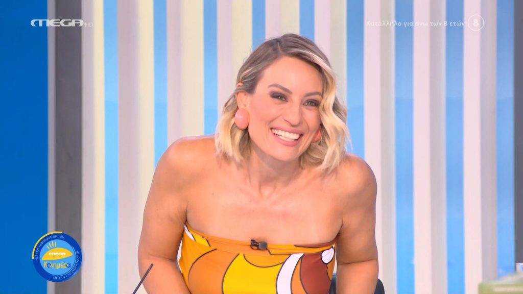 MEGA Καλημέρα (08/07/22) - 
