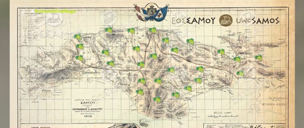 Σάμος: «Ταξιδεύουν» στο Παρίσι τα σαμιακά προϊόντα