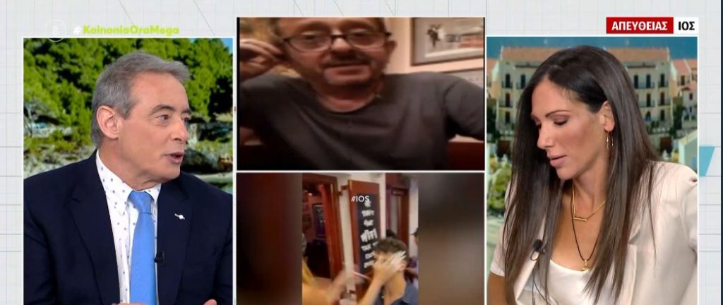 Ίος: Σαρώνει στο νησί το «σφαλιάρα» challenge!