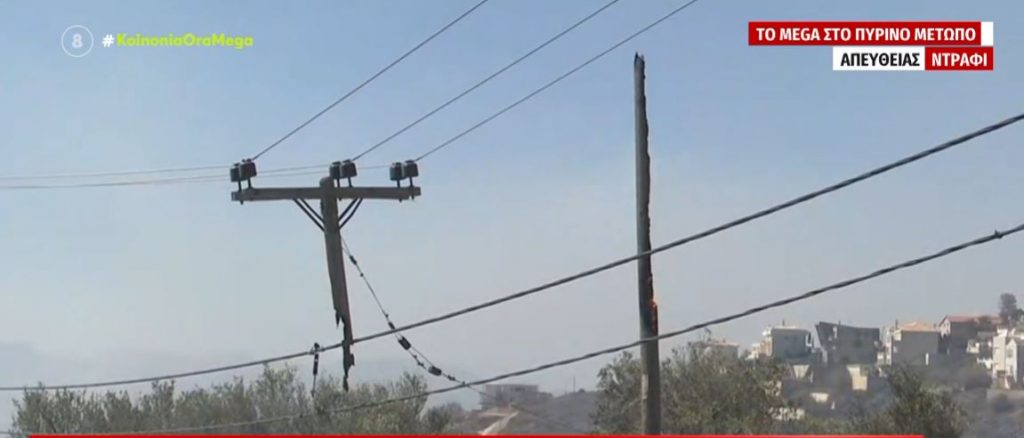 Ντράφι: Σοκαριστική εικόνα – Καμένος στύλος ηλεκτρικού ρεύματος κρέμεται από τα καλώδια σε δρόμο ταχείας κυκλοφορίας