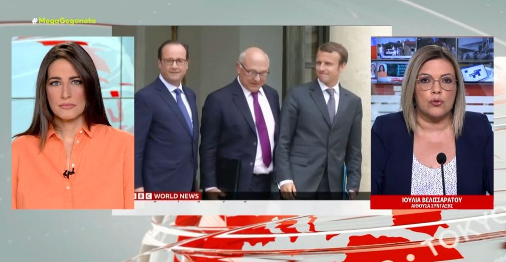 Εμανουέλ Μακρόν: Πώς συνδέεται με το σκάνδαλο της UBER