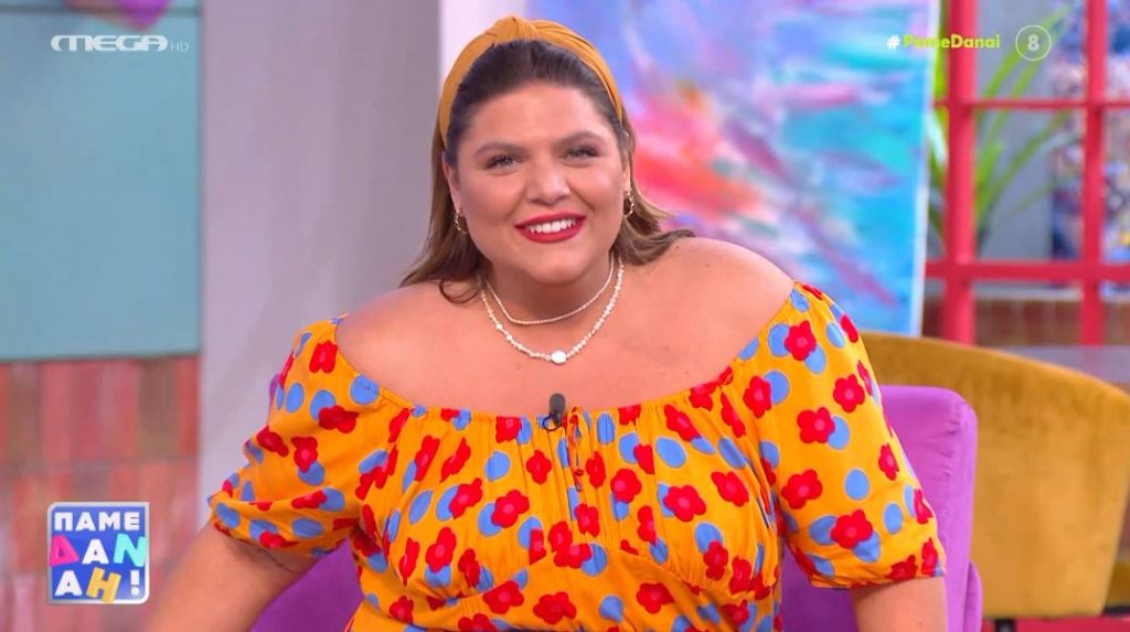 «ΠΑΜΕ ΔΑΝΑΗ!» 06/07/2022 - 