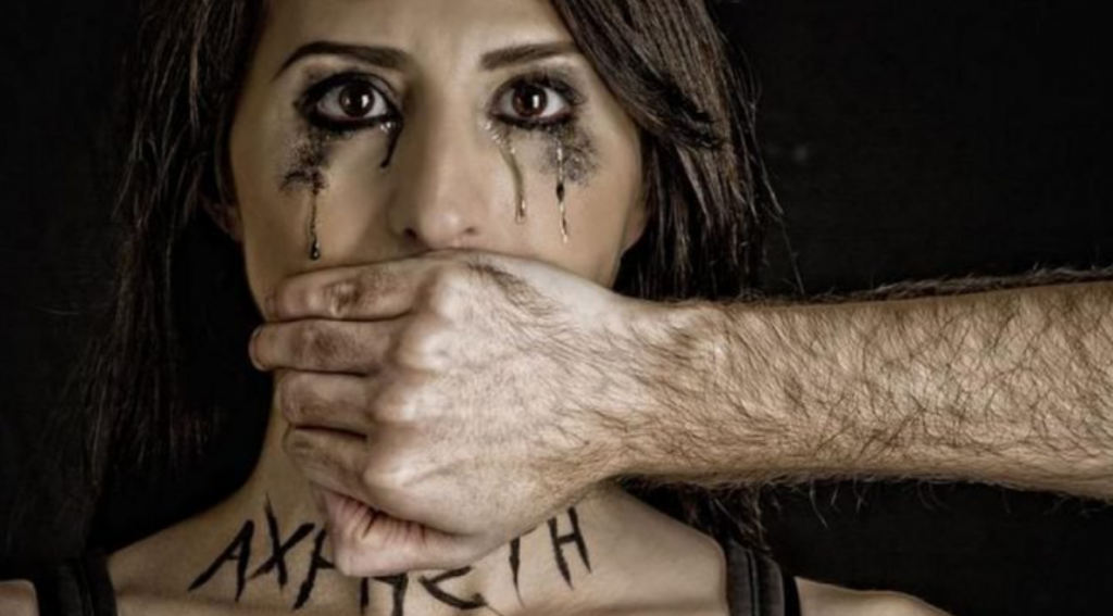 Ενδοοικογενειακή βία: Νέα εφαρμογή στα κινητά για γυναίκες σε κίνδυνο