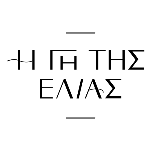 «Η Γη της Ελιάς»: Υψηλά ποσοστά τηλεθέασης στο φινάλε – Το φθινόπωρο, ακόμα πιο δυνατές ιστορίες