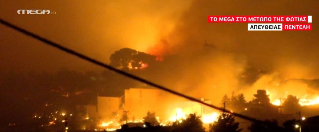 Νέο μήνυμα από το 112 – Εκκενώνεται ο Γέρακας προς Αγία Παρασκευή