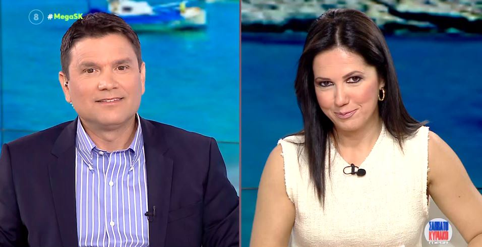 MEGA Σαββατοκύριακο 09/07/22 - 