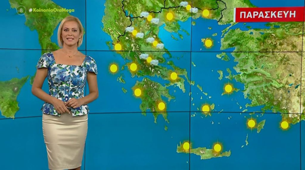 Λιακάδα αναμένεται την Παρασκευή – Η πρόγνωση της Χριστίνας Ρήγου