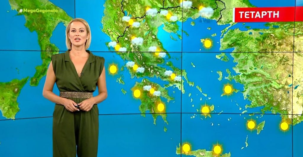 Αίθριος ο καιρός την Τετάρτη – Η πρόγνωση της Χριστίνας Ρήγου